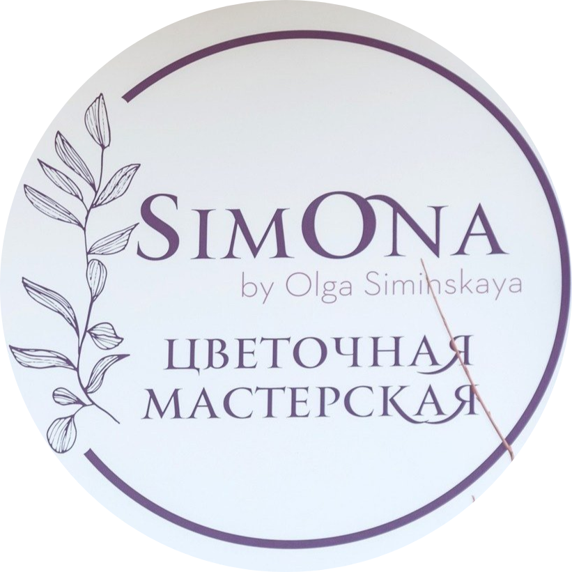 Букеты, композиции в корзинках от 52,50 р. от цветочной мастерской "Simona" в Борисове